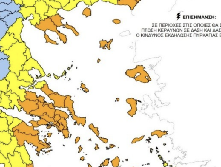High Fire Risk for Multiple Regions in Greece on Friday